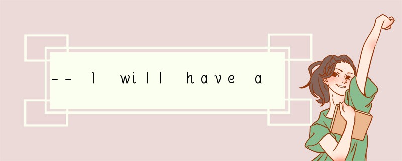 -- I will have a match tomorrow. I hope I